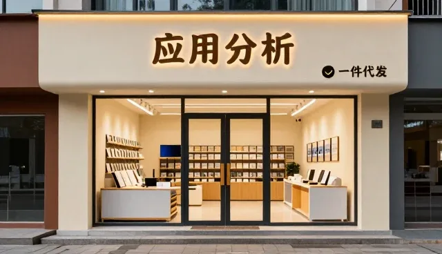 电子配件供应如何应对电流稳定性挑战